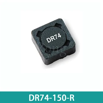 10шт DR74-150-R 15UH 2.48A 7.6x7.6x4.35 мм SMT высокомощные катушки индуктивности с экранированным сердечником барабана