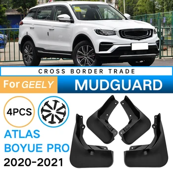Брызговики для Geely Atlas Boyue Pro 2020-2021, Брызговик, защита от брызговиков, Брызговики, автомобильные аксессуары