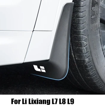 Для Li Lixiang L7 L8 L9 2022 2023 Автомобильная Неразрушающая Краска Для Выпечки Брызговики Передних и Задних Колес Крылья Автоаксессуары