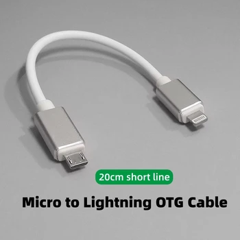 Кабель декодера усилителя для ушей, кабель Lightning-Micro USB, кабель декодера ЦАП для Android, Поддерживает использование новых систем выше IOS11
