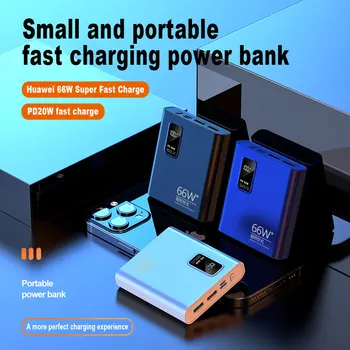 66 Вт Power Bank 10000 мАч Сверхбыстрая зарядка Power Bank Портативное зарядное устройство с цифровым дисплеем Внешний аккумулятор для iPhone Xiaomi