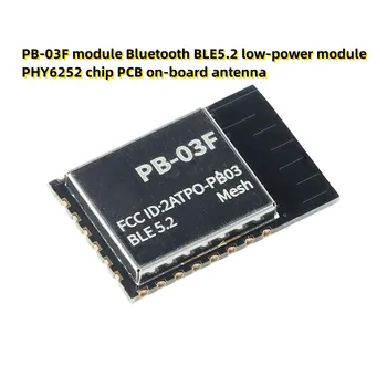 Модуль PB-03F Bluetooth BLE5.2 модуль с низким энергопотреблением PHY6252, встроенная антенна на печатной плате