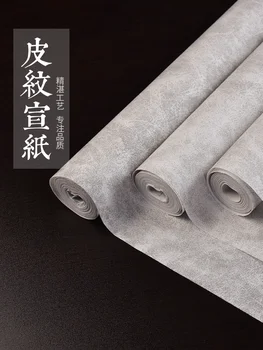 Бумага для прокрутки Пи Вэнь Сюань, наполовину созревшая Рисовая бумага для традиционной Китайской Тщательной живописи, рисования и каллиграфии
