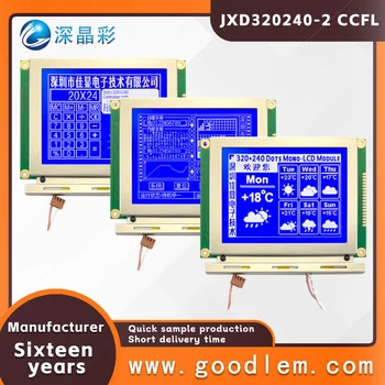 Заводская поставка 5,1 дюйм (ов) ЖК-экран JXD320240-2 STN отрицательный график Точечная матрица LCM дисплей модуль CCFL белая подсветка