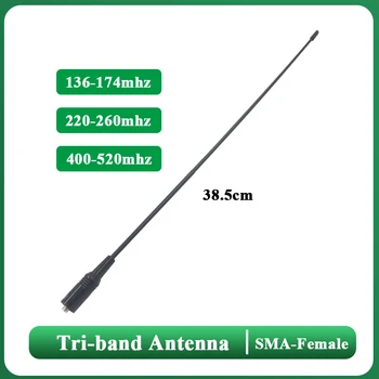 Трехдиапазонная антенна 220-260 МГц 136-174 МГц 400-520 МГц SMA-Разъем для радиостанций Baofeng UV-5R III UV-21 UV-20 UV-G28 UV-17 UV-5RH Rt-490